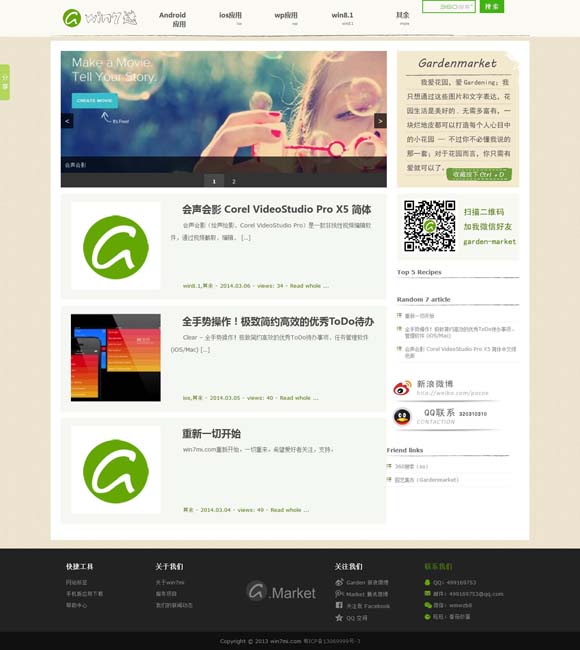 49tk图库开奖app下载香港 “电影+”带火服务消费升温升级